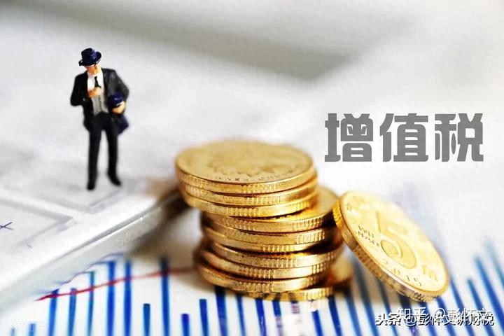 农产品免税范围_农业生产者销售自产农产品免征增值税_纳税人购进农业生产者销售自产的免税农业产品可以抵扣进项税额