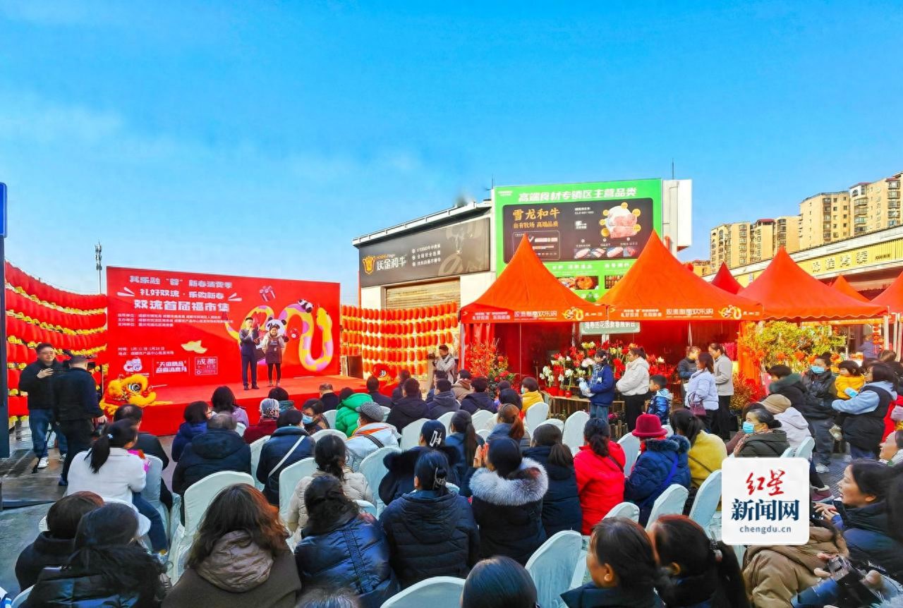 双流福市集进口食材_成都农产品中心批发市场高端食材_丰盛农产品物流园