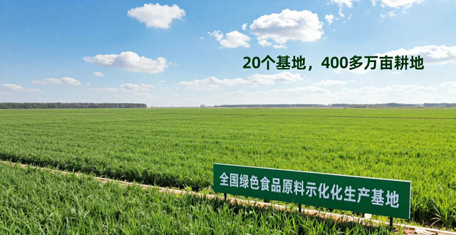科技农业绿色农业质量农业品牌农业_农产品 品牌推广_吉林粮食安全