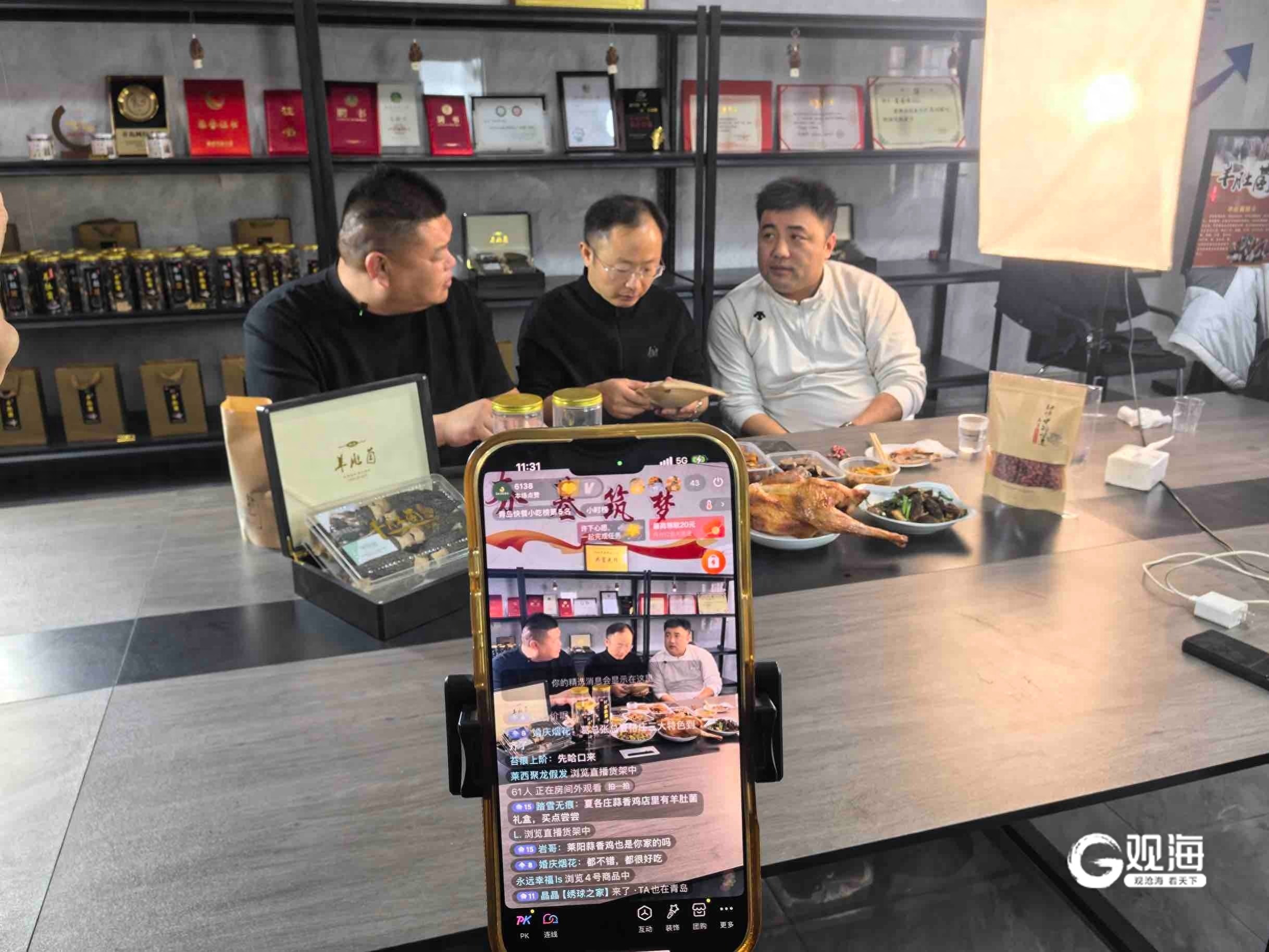 莱西市直播电商销售模式_淘宝直播农产品好做吗_莱西农产品原产地直播带货