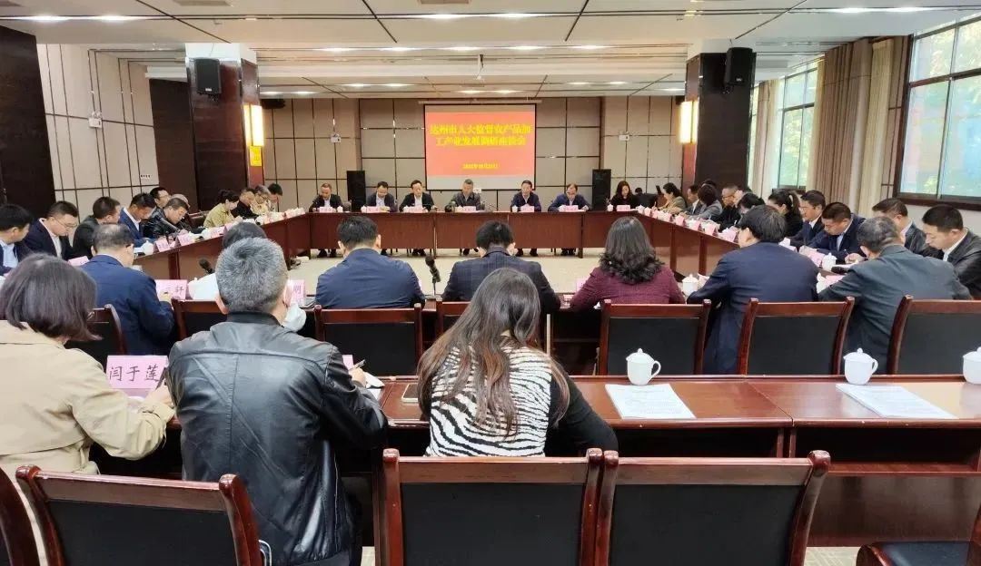 达州市农产品加工产业集群发展_达州市人大常委会监督农产品加工产业_达州特色农产品汇总