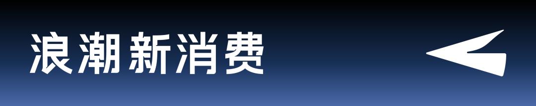 货架场景成交额同比增长_淘宝直播农产品好做吗_抖音电商发展数据报告