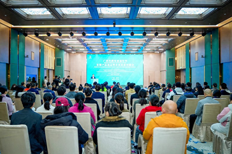 广西丝路电商嘉年华_广西农产品电子商务_东盟产品选品对接会