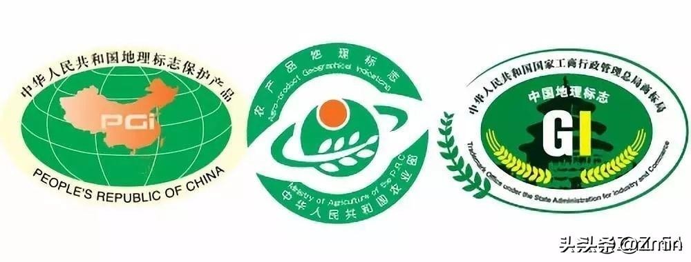 地理标志产品权益保护_农产品地理标志登记管理_农产品商标名字大全