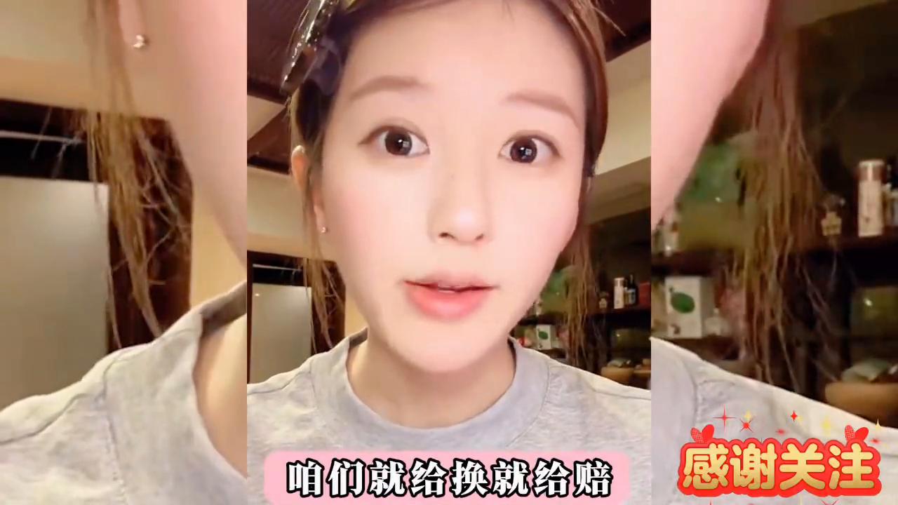 赵露思试吃百款农货_淘宝直播农产品好做吗_赵露思助农直播0佣金