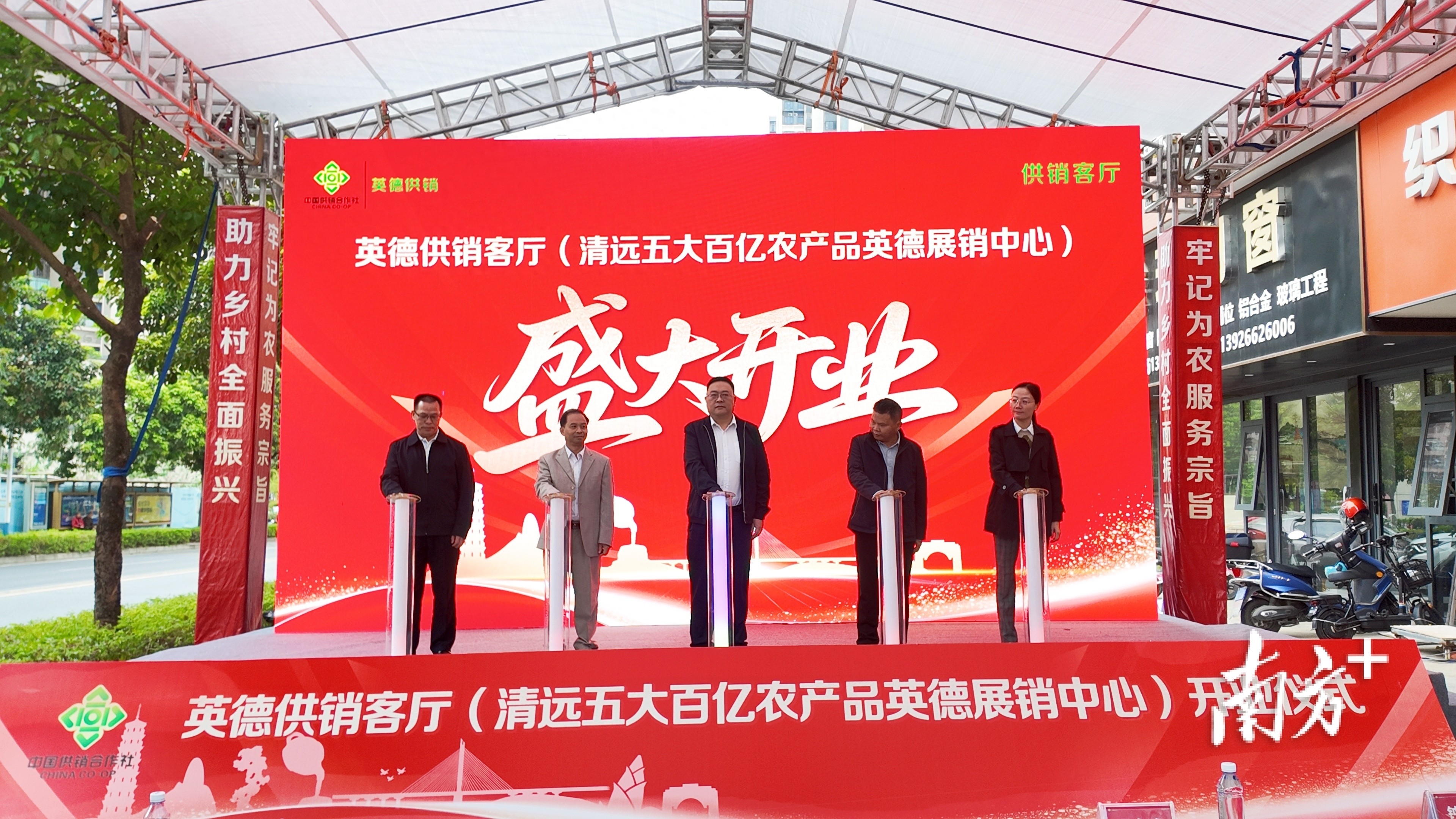 农产品展销中心外观_英德特产一站式购买_英德供销客厅