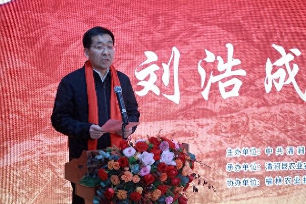 清涧县优质农产品推广招商会_农产品推广会重点_清涧红枣产业发展现状