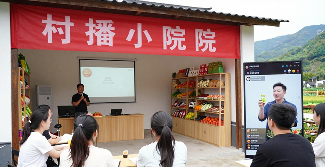 农产品推广会重点_屏山县村播小院 数字赋能乡村振兴 农产品直播带货