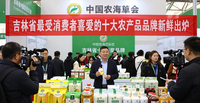 农产品有哪些品牌_吉林省最受消费者喜爱的十大农产品品牌评选活动_吉林大米十大品牌评选结果