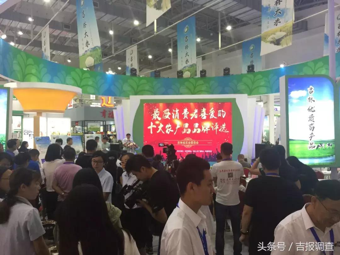 农产品有哪些品牌_吉林大米十大品牌评选结果_吉林省最受消费者喜爱的十大农产品品牌评选活动