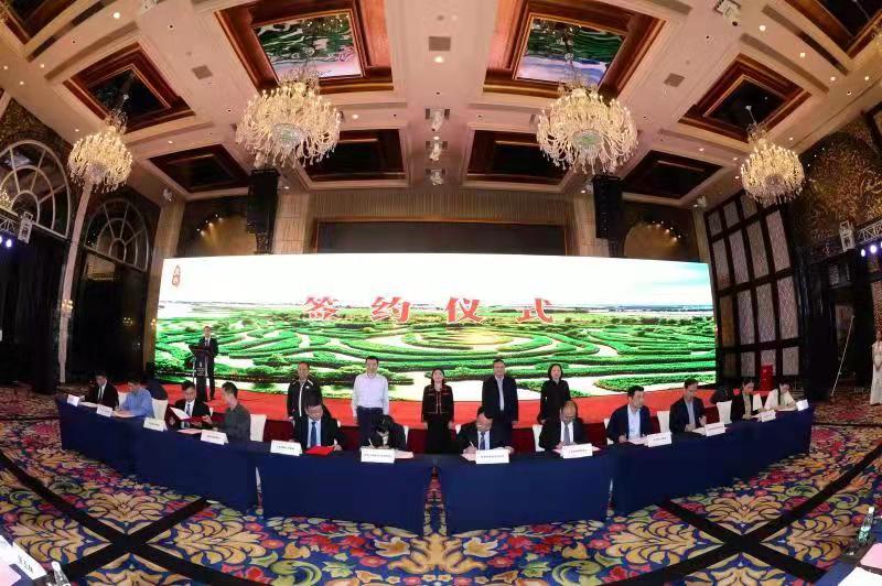 盐都现代农业招商推介会_鲜之都盐都农产品区域公共品牌_农产品有哪些品牌