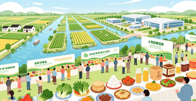 农产品有哪些品牌_盐都现代农业招商推介会_鲜之都盐都农产品区域公共品牌