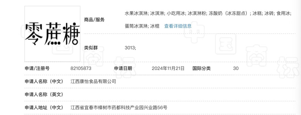 误导营销 商标擦边 “土猪肉”_农产品商标图片大全