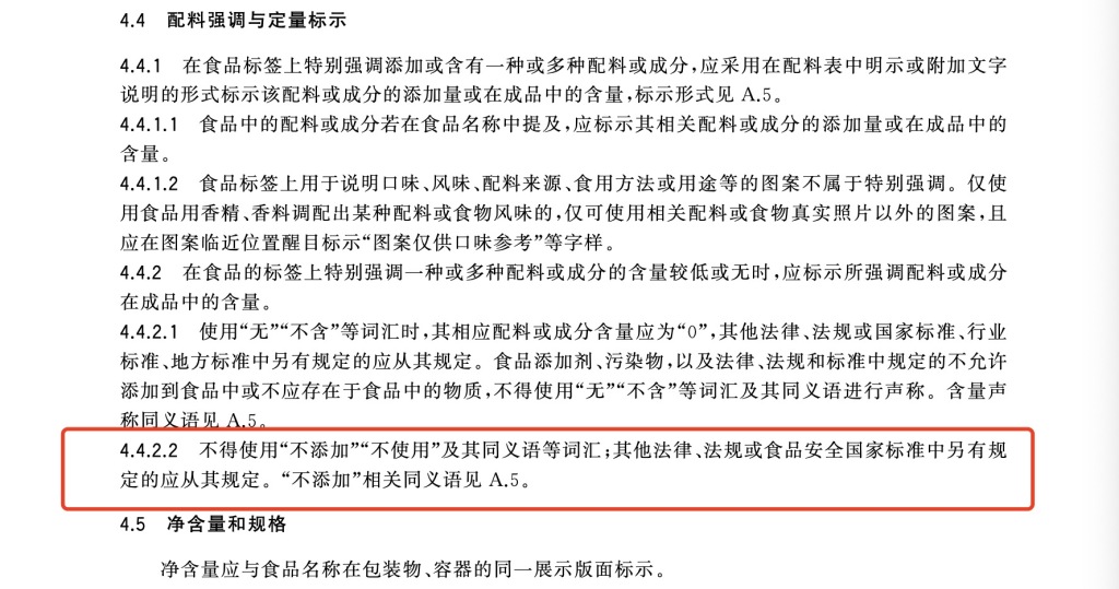 农产品商标图片大全_误导营销 商标擦边 “土猪肉”