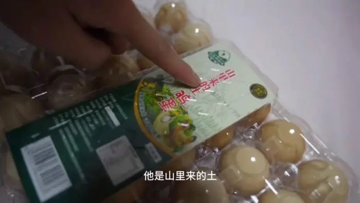 误导营销 商标擦边 “土猪肉”_农产品商标图片大全