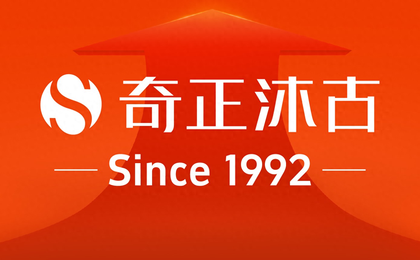 农产品品牌营销研究_奇正沐古生鲜行业战略咨询_明康汇社区生鲜菜市品牌营销策划