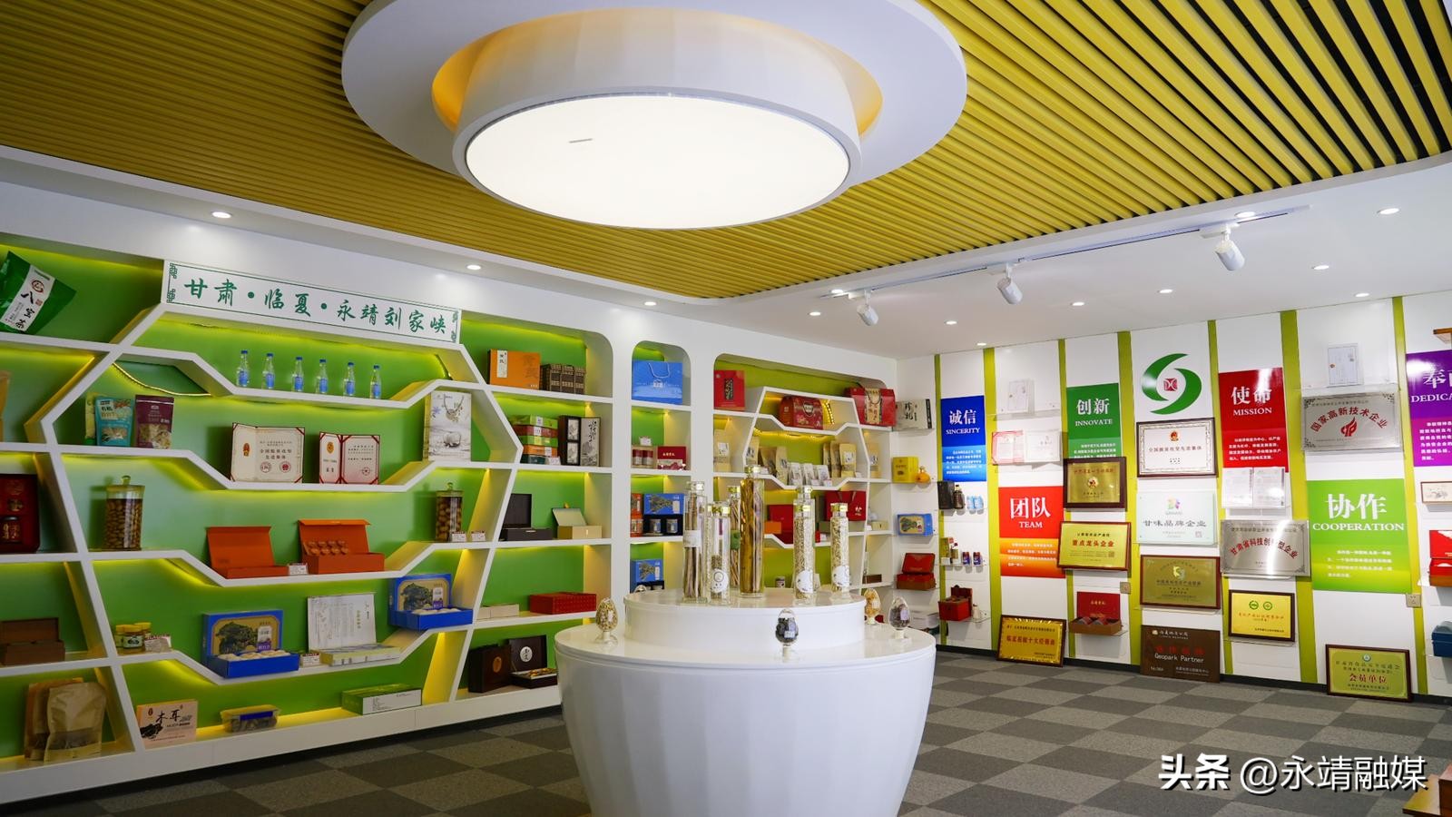 区域农业品牌化发展_农产品品牌营销研究_永靖礼盒经济品牌赋能
