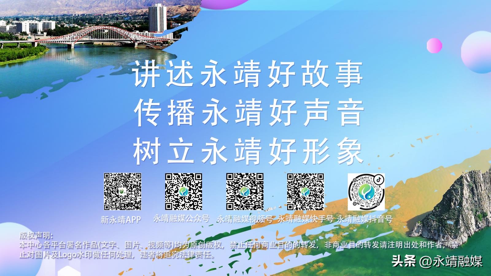 永靖礼盒经济品牌赋能_区域农业品牌化发展_农产品品牌营销研究