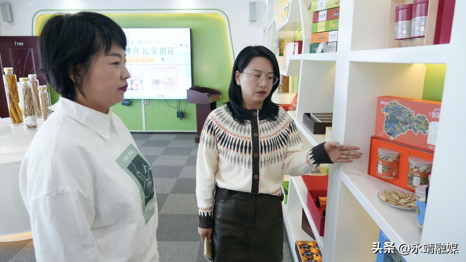 永靖礼盒经济品牌赋能_农产品品牌营销研究_区域农业品牌化发展