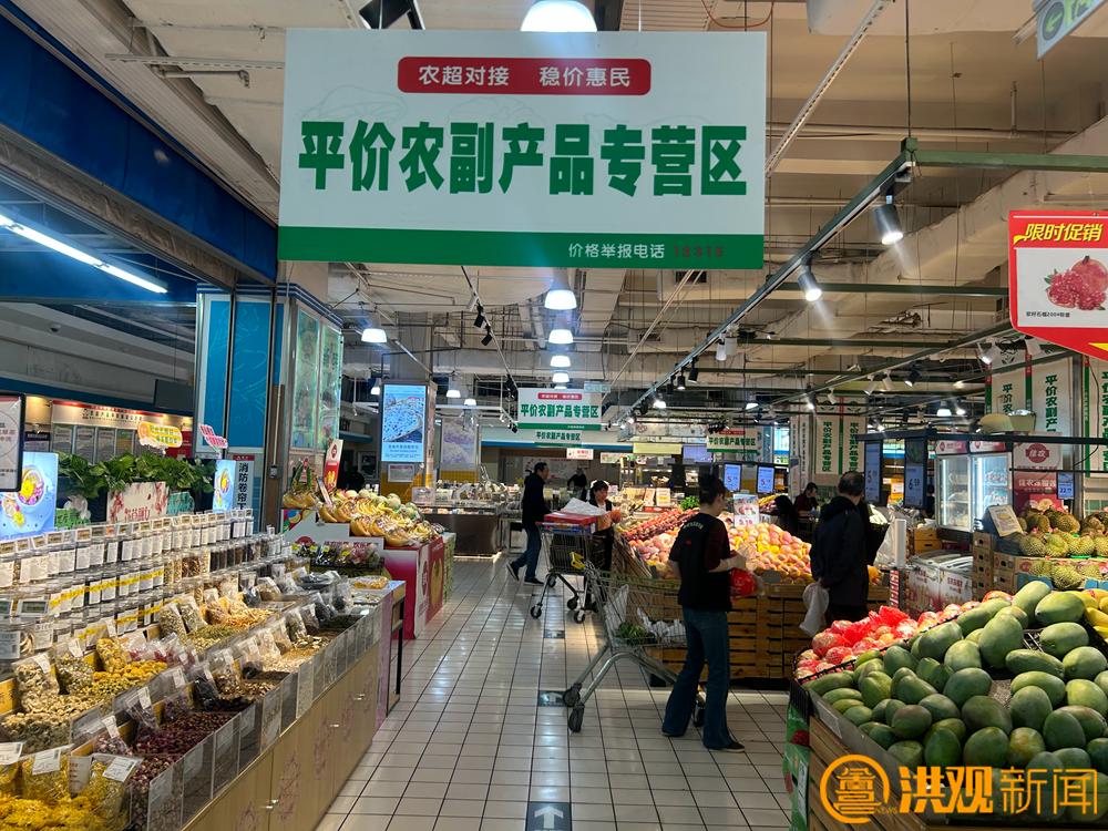 南昌市农产品批发市场_南昌平价商店价格优势_南昌农副产品平价商店