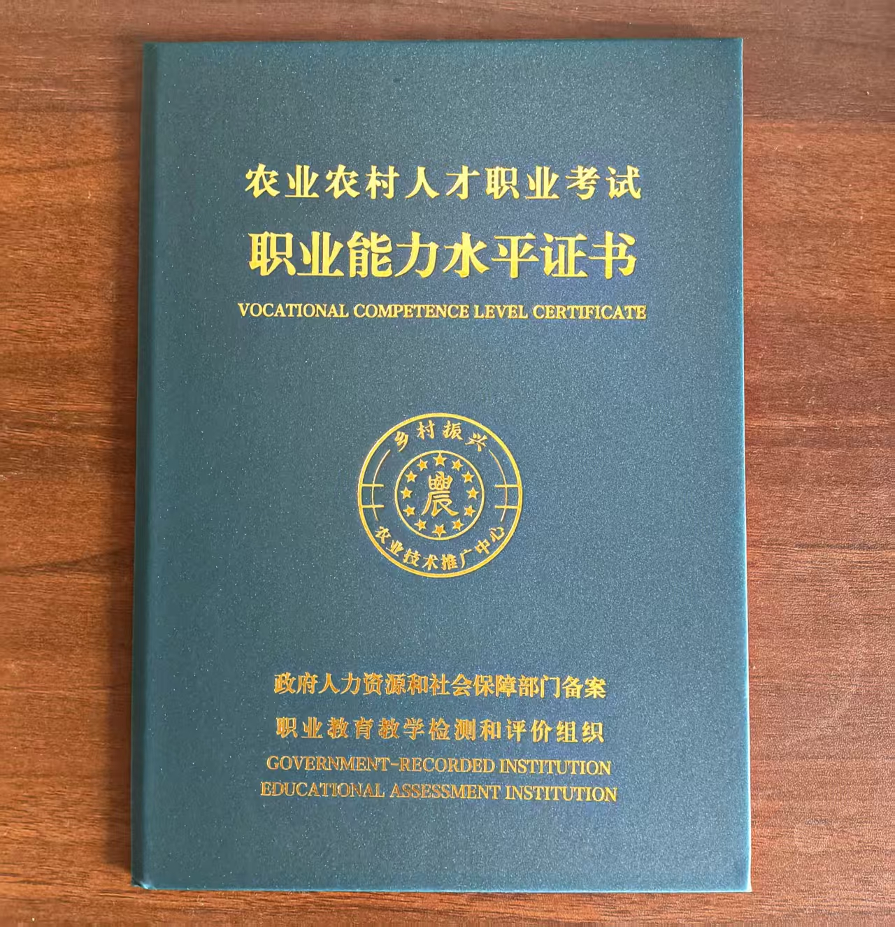 农业品牌策划师_农产品品牌营销研究_农业品牌全生命周期