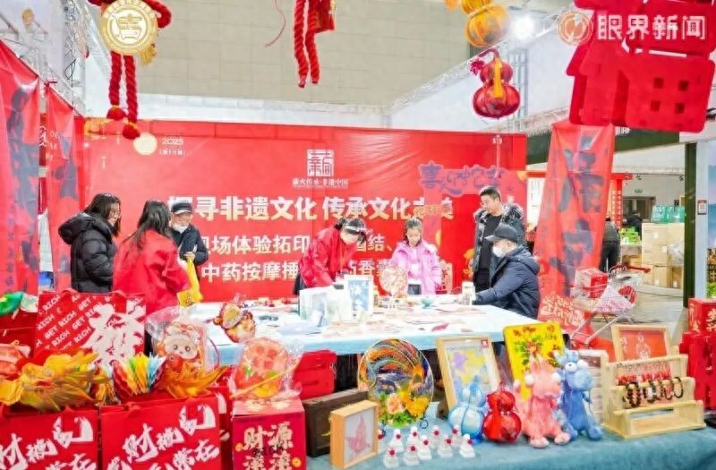 2026农产品展销会_新疆新春年货博览会 2026 时间 1月31日至2月14日_新疆国际会展中心 免门票年货展