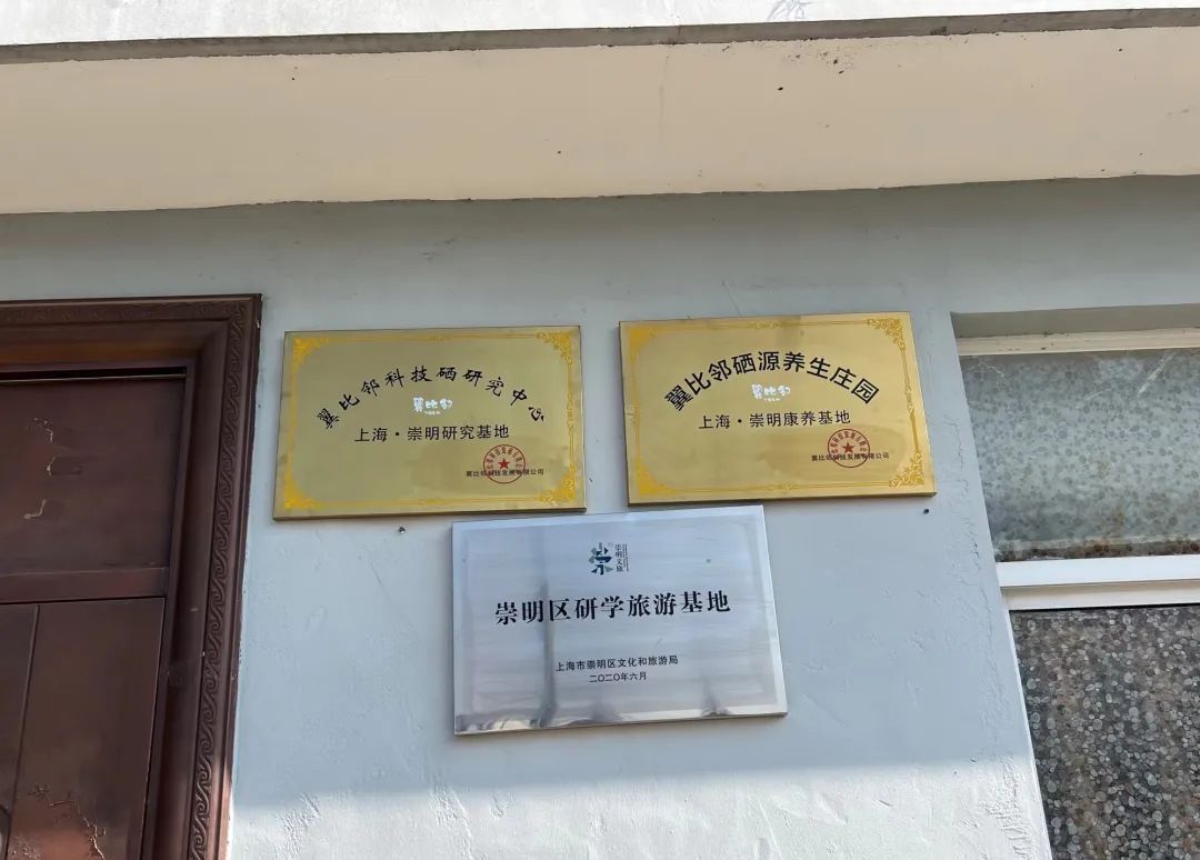 富硒农产品标志_富硒农产品种植_硒水稻开镰收割