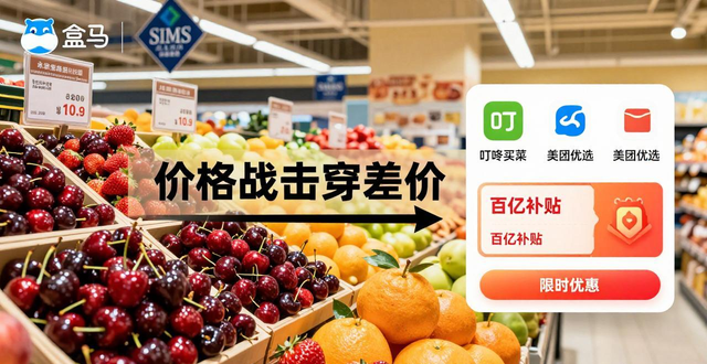 樱桃疯狂销售！农药残留/变质？官方数据辟谣