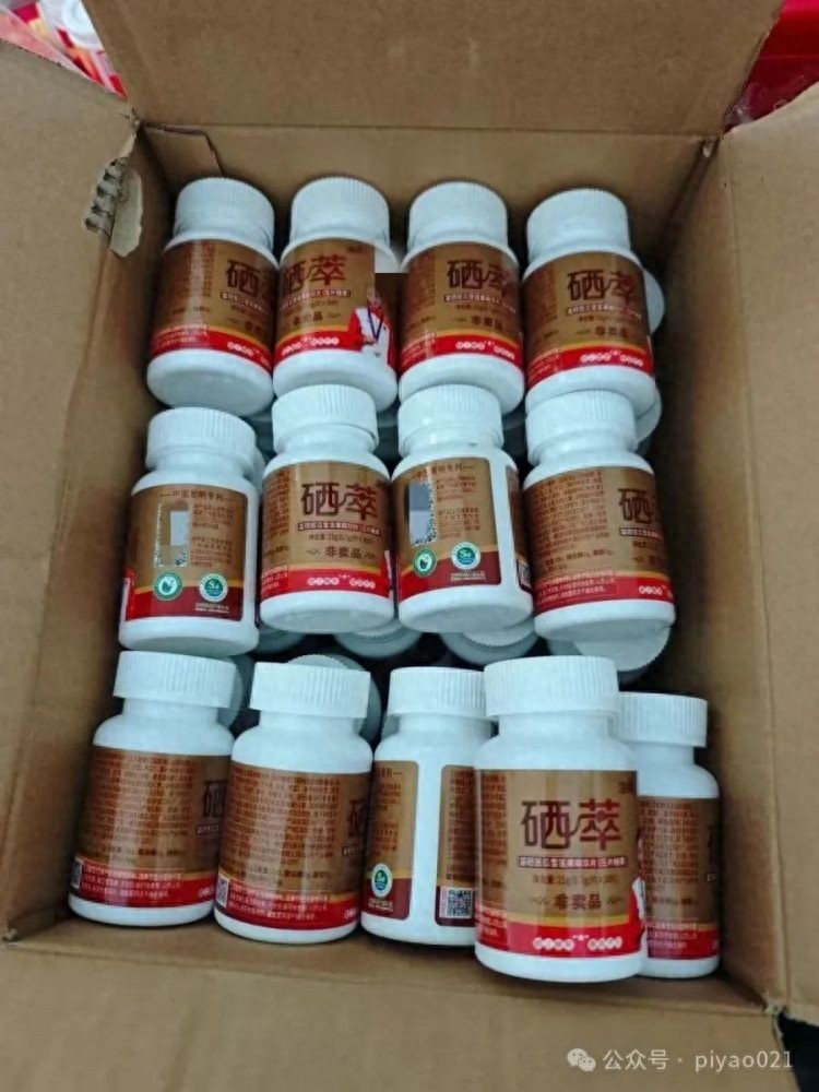 富硒农产品标准_富硒精华片防癌功效辟谣_直播间虚假宣传诱导老人购买高价产品