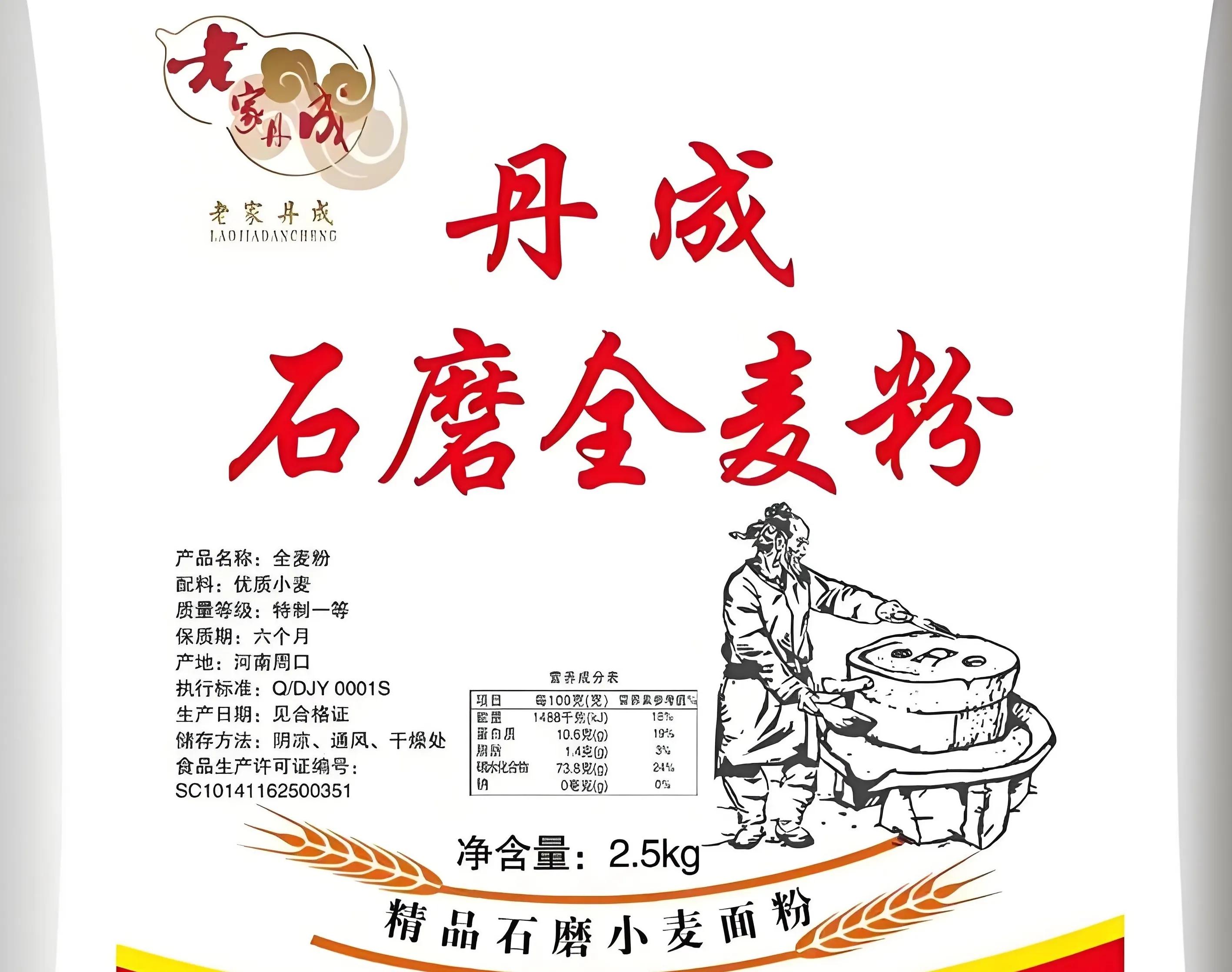 农产品区域公用品牌_荆州味道品牌运营_农产品微店名字大全