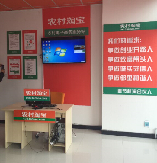 农产品上行的swot分析_政府与平台合作模式_县域电商发展现状