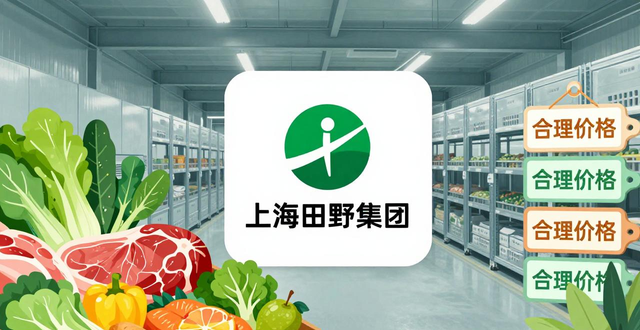 绿色食材配送_上海农产品配送公司_农产品运输公司