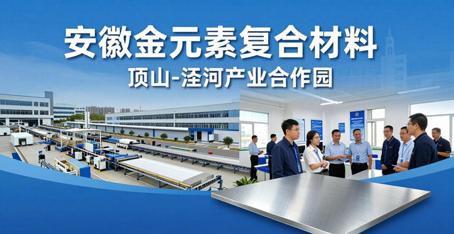 中新苏滁开发区产业集聚_滁州农产品加工业_中新苏滁开发区招商引资政策