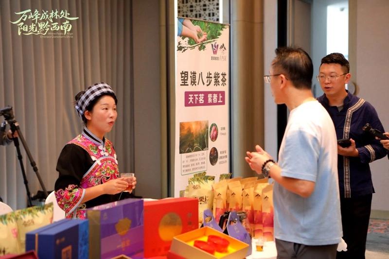 望谟县特色农业标准化体系建设_望谟紫茶品牌建设与推广_农产品地理标志名录