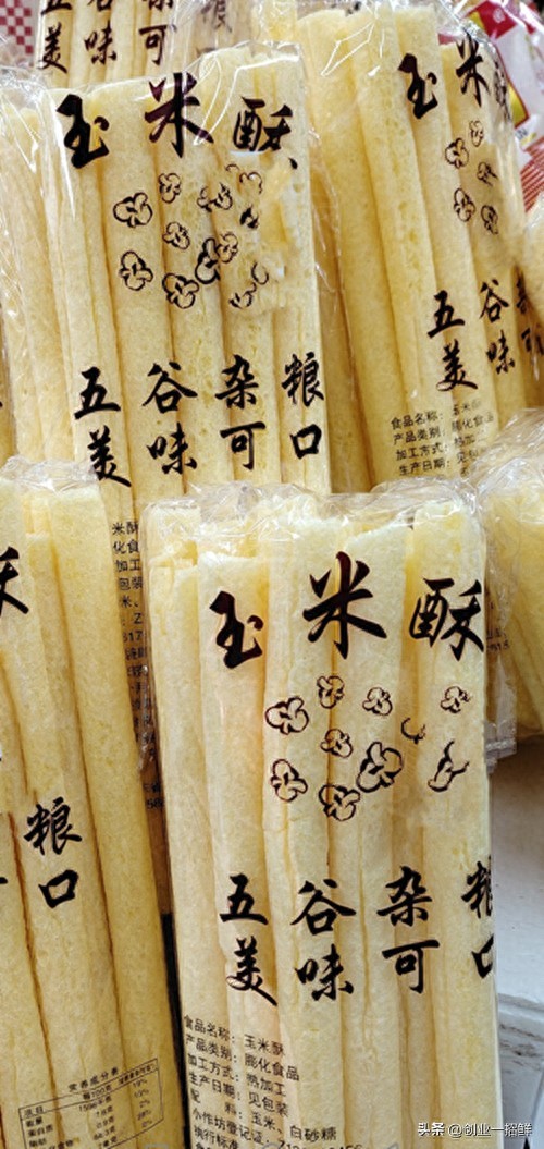 农产品加工项目有哪些_农产品深加工创业项目大全_玉米皮制备技术