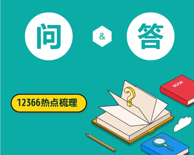 初冬赏橘正当时，涉农税收热点：蔬果销售增值税咋算？