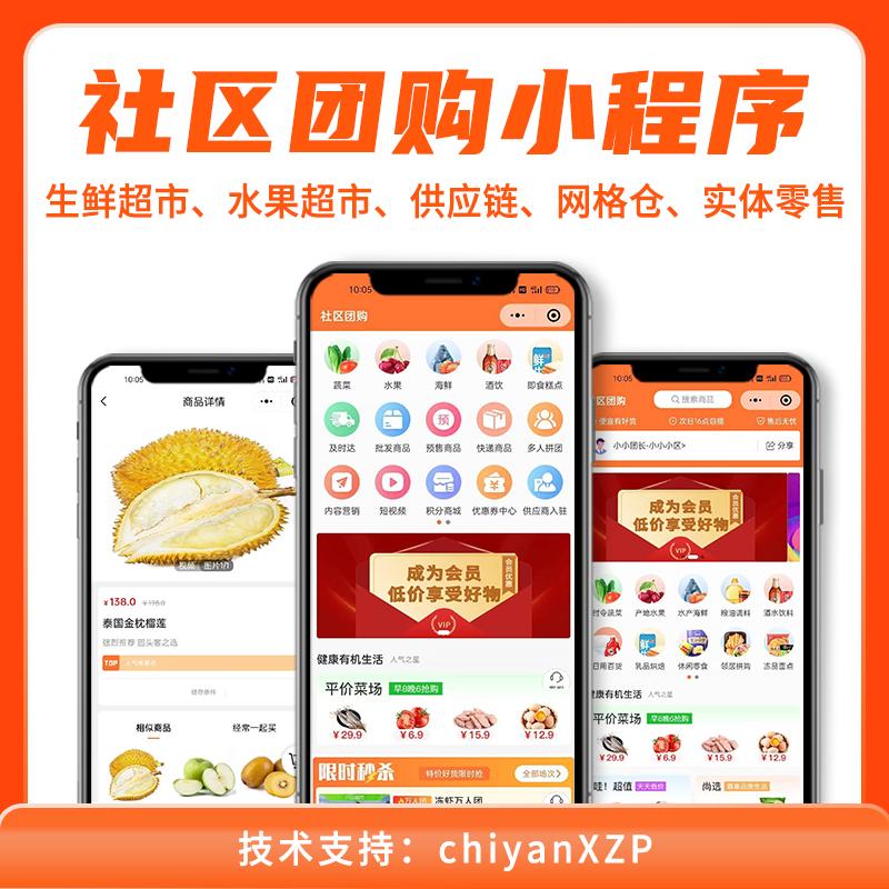 农产品收购站 优势_乡村振兴 农产品销售 供销合作社