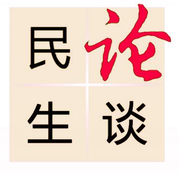 质检局 农产品质量安全追溯_农产品质量安全承诺达标合格证制度_政府企业社会三方协同治理