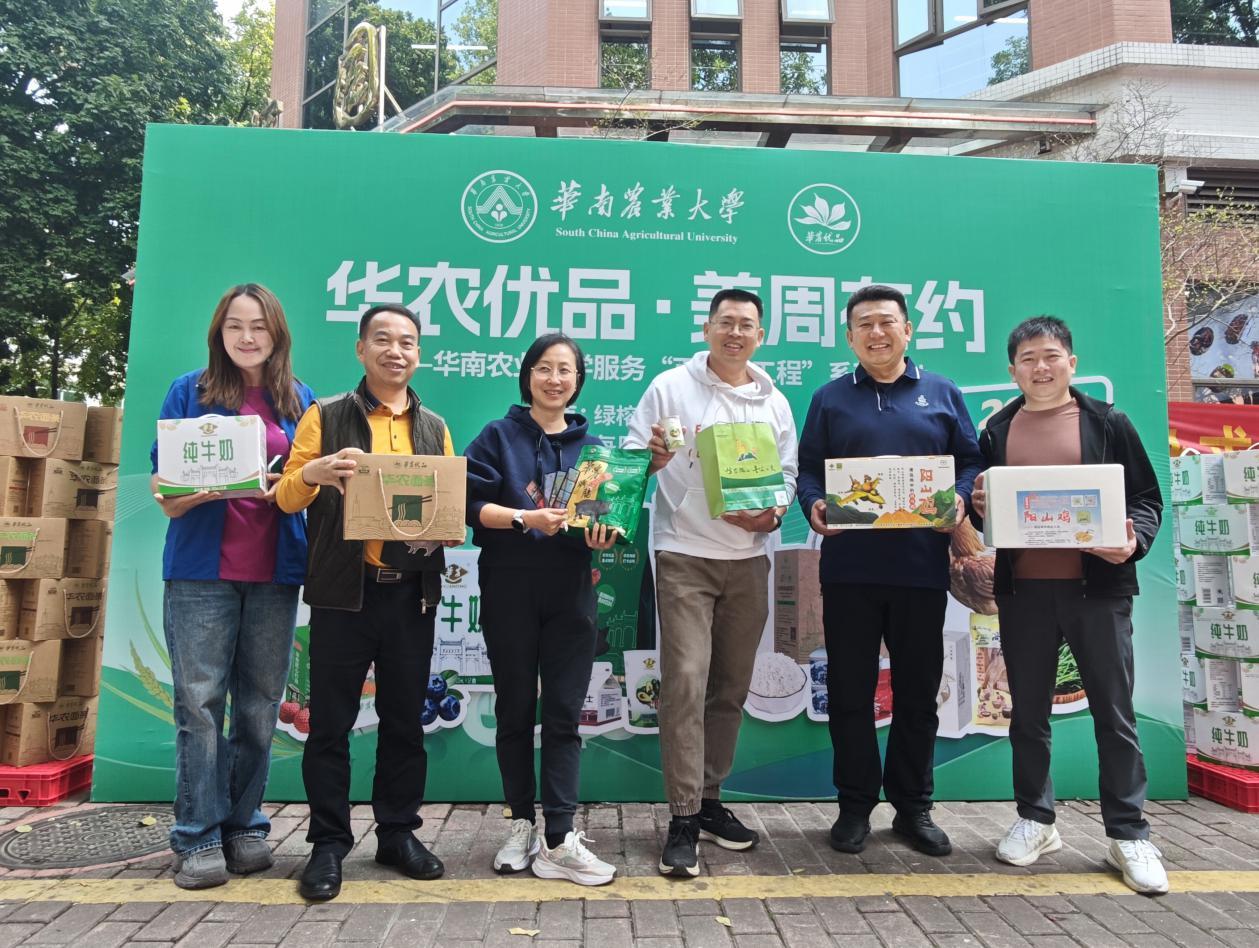 阳山淮山 阳山鸡 广货行天下 粤牧优品_农产品直销平台_阳山优品 华农优品 双百行动