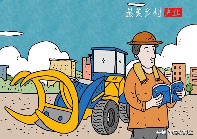 农产品品牌建设的对策_乡村集体经济发展模式创新_乡村集体经济高质量发展