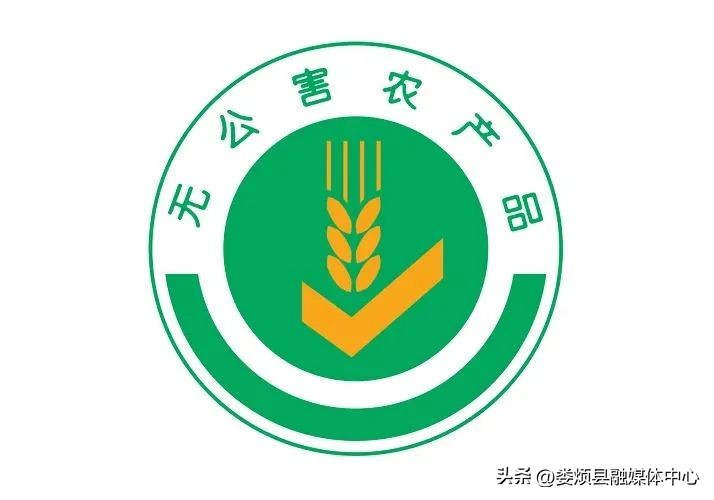 无公害农产品 绿色食品 有机食品_有机食品绿色食品无公害农产品从宽到严排序