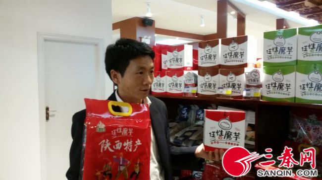 农产品直销平台_南北名优特农产品联展云南直销平台_陕西农产品亮相南北名优特农产品联展直销平台