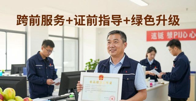 青浦区市场监管局青盾行动_农产品交易_西郊国际农产品交易中心高质量发展