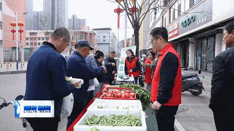 陈家湾镇西垣村老兵村长果蔬大棚基地直销_柳林县工会楼底助农售卖点_农产品直销店