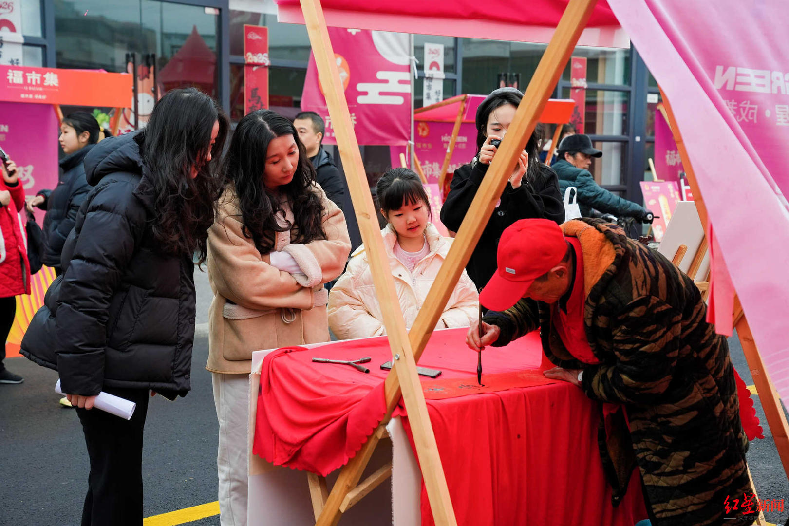 成都农产品中心批发市场福市集_成都农产品批发市场_双流区好市成双新春年货季