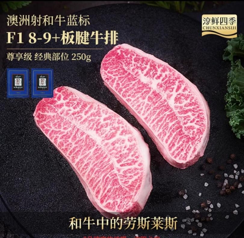 新奇特农产品大全图片_珍稀生鲜好物_超大生鲜拍卖