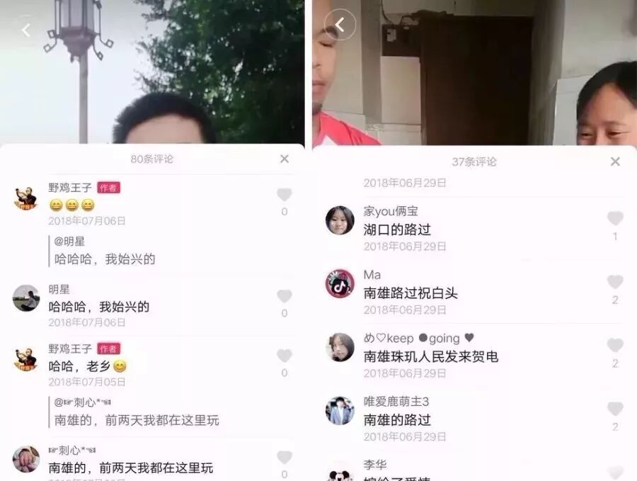 抖音农产品内容定位_农产品抖音营销策略_农产品营销方案