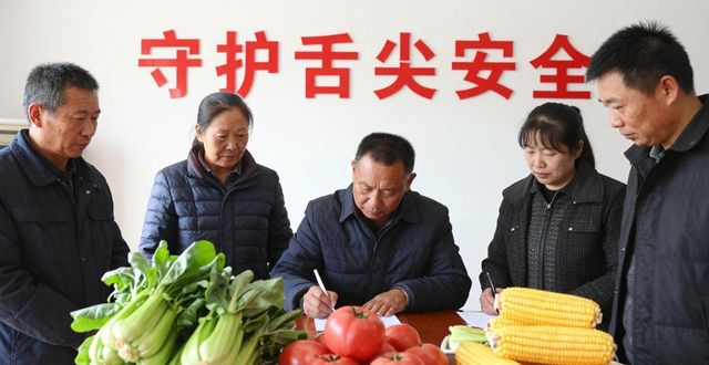 农村农产品安全责任书_汕头农产品质量安全定量检测_汕头农产品质量安全网格化监管