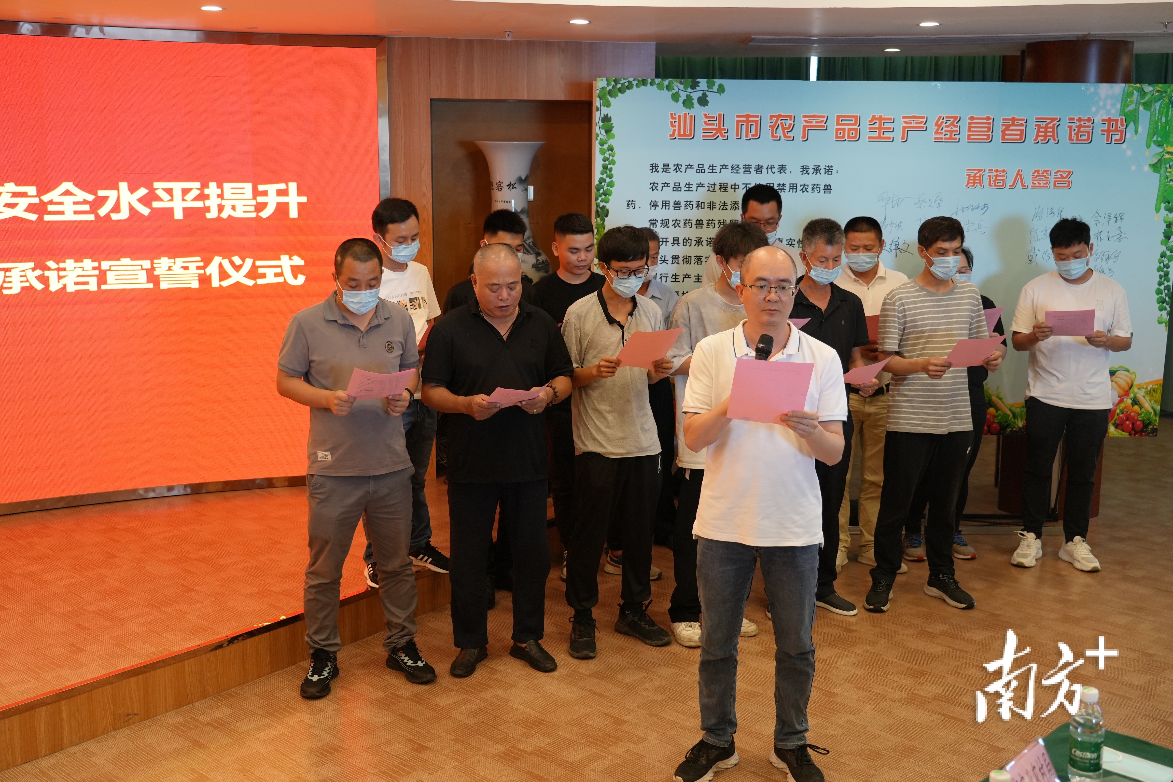 汕头农产品质量安全网格化监管_农村农产品安全责任书_汕头农产品质量安全定量检测