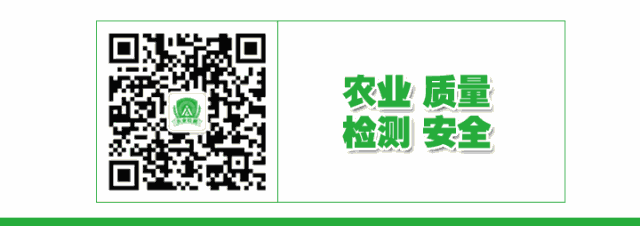 农产品质量安全检验检测技术骨干实训班_农业农村部食品质量监督检验测试中心_农产品安全检测技术